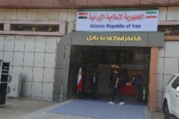  نمایشگاه بین المللی بغداد با حضور شرکت های ایرانی گشایش یافت 