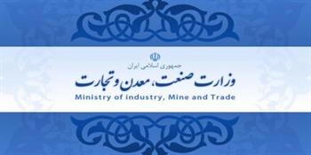 برنامه‌ وزارت صمت برای ساماندهی کارت‌های بازرگانی و رتبه بندی تجار