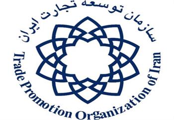 «حمید زادبوم» سرپرست سازمان توسعه تجارت ایران شد