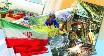 چشم‌انداز اقتصاد ایران به سمت جهانی‌شدن